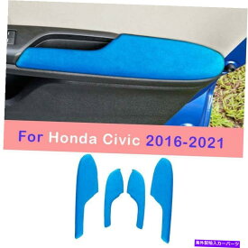 Dashboard Cover ホンダシビック2016-21ブループレミアムスエードコンソールインナードアアームレストカバー4PCS For Honda Civic 2016-21 Blue Premium Suede Console Inner Door Armrest Cover 4pcs