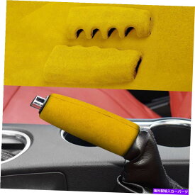 Dashboard Cover イエロースエードセントラルコンソールフォードマスタングのハンドブレーキカバートリム2015-2021 b Yellow Suede Central Console Handbrake Cover Trim For Ford Mustang 2015-2021 B
