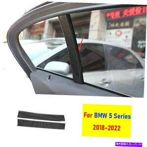 Dashboard Cover BMW 5�V���[�Y2018-2022�J�[�{���t�@�C�o�[������C���J�o�[�g����2PC�ɓK�����܂� Fit For BMW 5 Series 2018-2022 Carbon Fiber Inner Window C Pillar Cover Trim 2pc�y���s�A���i�z