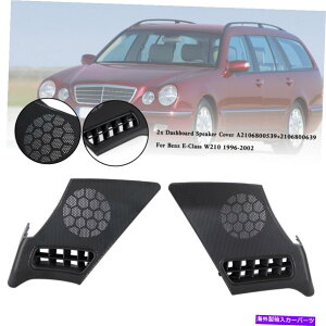 Dashboard Cover _bV{[hXs[J[Jo[A2106800539+2106800639 for Benz E-Class W210 1996-02 TC Dashboard Speaker Cover A2106800539+2106800639 For Benz E-Class W210 1996-02 TC