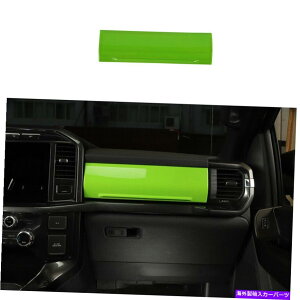 Dashboard Cover Ford F-150 2021-2022 Bright Green Co-Pilot Dashboard Panige Cover Trim 1PCS For Ford F-150 2021-2022 Bright Green Co-Pilot Dashboard Panel Cover Trim 1PCS