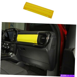 Dashboard Cover Ford F-150 2021-2022邢F̕cm_bV{[hplJo[g1PCS For Ford F-150 2021-2022 Bright Yellow Co-Pilot Dashboard Panel Cover Trim 1PCS