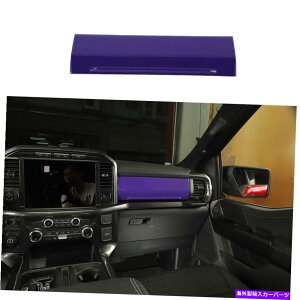 Dashboard Cover Ford F-150 2021-2022 Bright Purple Co-Pilot Dashboard Paned Cover Trim 1PCSp For Ford F-150 2021-2022 Bright Purple Co-Pilot Dashboard Panel Cover Trim 1PCS