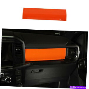 Dashboard Cover Ford F-150 2021-2022邢IWF̕cm_bV{[hplJo[g1PCS For Ford F-150 2021-2022 Bright Orange Co-Pilot Dashboard Panel Cover Trim 1PCS