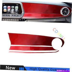 Dashboard Cover V{[J}p16-2021AJ[{t@Co[R\[RsbgXgbvJo[g For Chevrolet Camaro 16-2021 Real Carbon Fiber Console Co-Pilot Strip Cover Trim