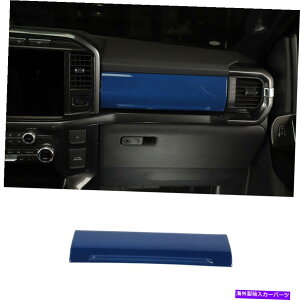 Dashboard Cover Ford F-150 2021-2022 Navy Blue Dashboard Co-Pilot Panel Cover Trim 1PCS Fit For Ford F-150 2021-2022 Navy Blue Dashboard Co-Pilot Panel Cover Trim 1PCS
