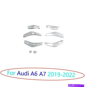 Dashboard Cover AEfBA6 A7 2019-2022}bgVo[XeAOzC[Cp[N[Yo[Jo[8xp For Audi A6 A7 2019-2022 Matte Silver Steering Wheel Wiper Cruise Lever Cover 8X