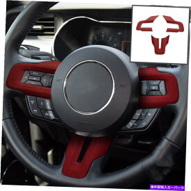 Dashboard Cover ワインレッド綿毛ステアリングホイールシートカバートリムフォードマスタング2015-2021 bの3PC Wine Red Fluff Steering Wheel Sheet Cover Trim 3PCS For Ford Mustang 2015-2021 B