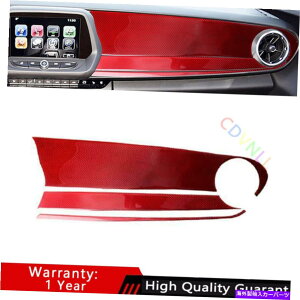 Dashboard Cover V{[J}p16-21bhJ[{t@Co[_bV{[hRpCbgXgbvJo[g For Chevrolet Camaro 16-21 Red Carbon Fiber Dashboard Co-Pilot Strip Cover Trim