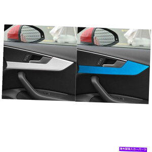 Dashboard Cover AEfBA4 2017+Ԃ̃CeAhAnhJo[I[gX^COgF̏ꍇ For Audi A4 2017+ Car Interior Door Handle Cover Auto Styling Trim Decor Yellow