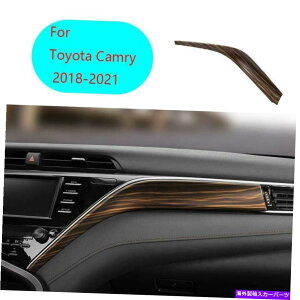 Dashboard Cover g^J2018-2021s[`EbhOCRpCbg_bV{[hXgbvJo[gp For Toyota Camry 2018-2021 Peach Wood Grain Co-Pilot Dashboard Strip Cover Trim
