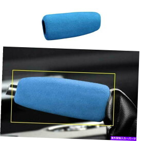 Dashboard Cover Ford Mustang 2015-2021 Gのブルースエードセントラルコンソールハンドブレーキカバートリム Blue Suede Central Console Handbrake Cover Trim For Ford Mustang 2015-2021 G