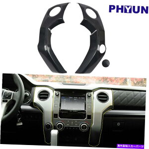 Dashboard Cover 3 PCJ[_bV{[hTChGAxgAEgbgJo[g^ch14-21̃g 3 Pc Car Dashboard Side Air Vent Outlet Decor Cover Trim For Toyota Tundra 14-21