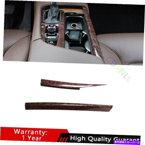 Dashboard Cover {{S90 2017-19-2021s[`EbhMAVtgTChJo[g2PCS For Volvo S90 2017-19-2021 Peach Wood Grain Gear Shift Both Side Cover Trim 2PCS