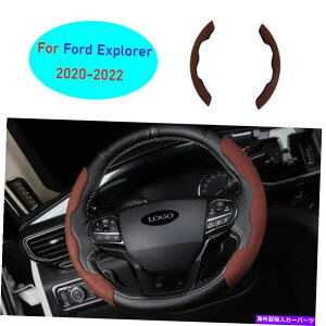 Dashboard Cover tH[hGNXv[[2020-2022uEXG[hXeAOzC[XgbvJo[g2PCSɓKĂ܂ Fit For Ford Explorer 2020-2022 Brown Suede Steering Wheel Strip Cover Trim 2pcs