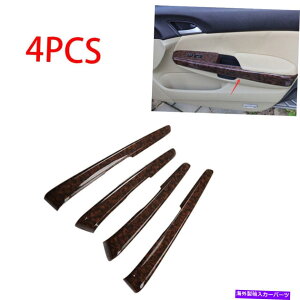 Dashboard Cover z_AR[hNXc[08-2013ɓKؐCeAhAplJo[Jo[gtBbg Wood Grain Interior Door Panel Cover Trim Fit for Honda Accord Crosstour 08-2013