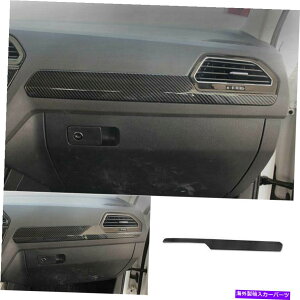 Dashboard Cover tHNX[QeBOA2017-2021J[{t@Co[_bV{[hRsbgXgbvJo[gp For Volkswagen Tiguan 2017-2021 Carbon Fiber Dashboard Co-Pilot Strip Cover Trim