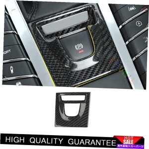 Dashboard Cover |VF}J2015-2021Yf@ۓdqnhu[LJo[g1PCSp For Porsche Macan 2015-2021 Dry Carbon Fibe Electronic Handbrake Cover Trim 1PCS