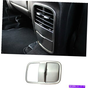 Dashboard Cover リンカーンMKC 2015-2019シルバースチールに適したリアエアアウトレットベントカバートリム2PC Rear Air Outlet Vent Cover Trim 2PCS Fit For Lincoln MKC 2015-2019 Silver Steel