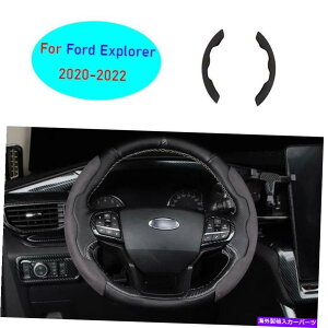 Dashboard Cover tH[hGNXv[[2020-2022ubNXG[hXeAOzC[XgbvJo[g2PCSɓKĂ܂ Fit For Ford Explorer 2020-2022 Black Suede Steering Wheel Strip Cover Trim 2pcs