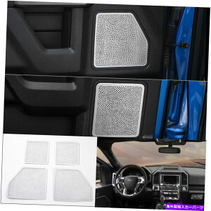 Dashboard Cover �t�H�[�hF150 F-150 2015-2020�̃V���o�[�A���~�j�E���C���i�[�h�A�X�s�[�J�[�����O�J�o�[�g���� Silver Aluminum Inner Door Speaker Ring Cover Trim For Ford F150 F-150 2015-2020�y���s�A���i�z
