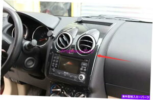 Dashboard Cover �J�[�{���t�@�C�o�[�X�^�C���Z���^�[�R���\�[���_�b�V���{�[�h�t���[���J�o�[���YQashqai 08-15 Carbon fiber style Center Console Dashboard Frame Cover For Nissan Qashqai 08-15�y���s�A���i�z