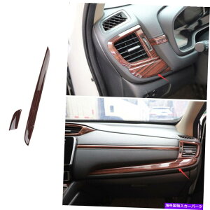 Dashboard Cover Rsbg_bV{[hXgbvJo[gz_CR-V 2017-2021p̃s[`EbhOC Co-Pilot Dashboard Strip Cover Trim Peach Wood Grain For Honda CR-V 2017-2021