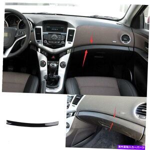 Dashboard Cover _bV{[hRsbgXgbvJo[V{[N[Ŷ߂̃sAmubN2009-2015 Dashboard Co-Pilot Strip Cover Trim Piano Black For Chevrolet Cruze 2009-2015