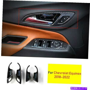 Dashboard Cover �V�{���[equinox 2018-2022�J�[�{���t�@�C�o�[�X�^�C�������h�A�n���h���J�o�[�g�����p For Chevrolet Equinox 2018-2022 Carbon Fiber Style Inner Door Handle Cover Trim�y���s�A���i�z