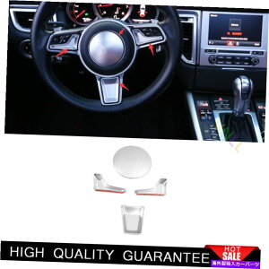 Dashboard Cover |VF}J2015-2021}bgVo[XeAOzC[{^Jo[g4* Fit For Porsche Macan 2015-2021 Matte Silver Steering Wheel Button Cover Trim 4*