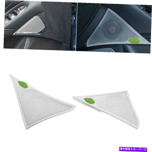 Dashboard Cover �C���t�B�j�e�BQ50 Q60 14-21�V���o�[�X�`�[���C���i�[�h�A�X�s�[�J�[�t���[���J�o�[�g����2PCS For Infiniti Q50 Q60 14-21 Silver Steel Inner Door Speaker Frame Cover Trim 2PCS�y���s�A���i�z