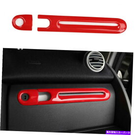 Dashboard Cover Benz Smart 2010-2014 ABS真っ赤なダッシュボードコピロットストリップカバートリム2PCS For Benz SMART 2010-2014 ABS Bright Red Dashboard Co-Pilot Strip Cover Trim 2PCS