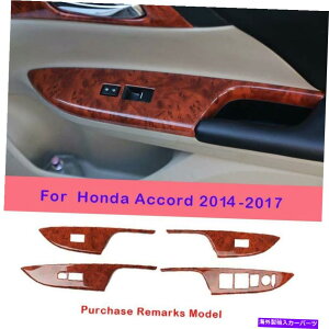 Dashboard Cover �z���_�A�R�[�h2014-17���b�h�}�z�K�j�[�R���\�[���E�B���h�E���t�g�p�l���X�C�b�`�J�o�[4PC For Honda Accord 2014-17 Red Mahogany Console Window Lift Panel Switch Cover 4pc�y���s�A���i�z