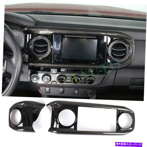 Dashboard Cover �g���^�^�R�}2PC�J�[�{��/�u���b�N�Z���^�[�R���\�[���G�A�A�E�g���b�g�t���[���J�o�[�p16-2022 16-2022 For Toyota Tacoma 2Pc carbon/black center console Air Outlet Frame Cover�y���s�A���i�z