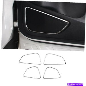 Dashboard Cover �����J�[��MKC 2015-2019�N�����X�`�[���C���i�[�h�A�X�s�[�J�[�����O�J�o�[�g�����ɓK�� Fit For Lincoln MKC 2015-2019 Chrome Steel Inner Door Speaker Ring Cover Trim�y���s�A���i�z