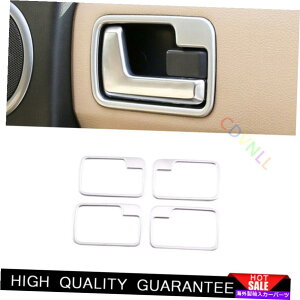 Dashboard Cover �����h���[�o�[�f�B�X�J�o���[3 2004-2009�V���o�[ABS�C���i�[�h�A�n���h���t���[���g����4* For Land Rover Discovery 3 2004-2009 Silver ABS Inner Door Handle Frame Trim 4*�y���s�A���i�z