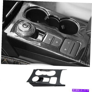 Dashboard Cover �t�H�[�h�G�X�P�[�v�N�K2020-21�J�[�{���t�@�C�o�[�M�A�{�b�N�X�V�t�g�J�b�v�z���_�[�p�l���J�o�[ For Ford Escape Kuga 2020-21 Carbon Fiber Gear Box Shift Cup Holder Panel Cover�y���s�A���i�z