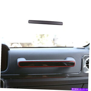 Dashboard Cover Benz G-Class 2019-22�}�b�g�J�[�{���t�@�C�o�[�R�s���b�g�_�b�V���{�[�h�X�g���b�v�J�o�[�g�����p For Benz G-Class 2019-22 Matte Carbon Fiber Co-Pilot Dashboard Strip Cover Trim�y���s�A���i�z