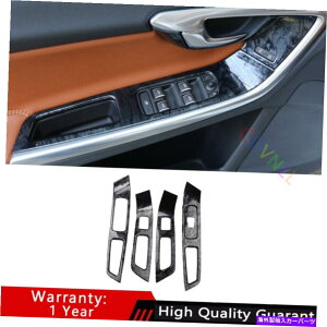 Dashboard Cover {{S60 V60 12-2019ubNEbhOCKXteBObNplgp For Volvo S60 V60 12-2019 Black Wood Grain Glass Window Lifting Lock Panel Trim