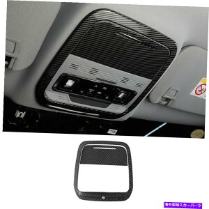 Dashboard Cover J[RZA2020-2021J[{t@Co[tg[fBOvt[Jo[gp For Lincoln Corsair 2020-2021 Carbon Fiber Front Reading Lamp Frame Cover Trim