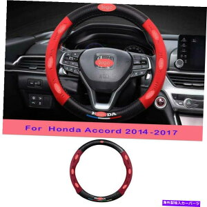 Dashboard Cover �z���_9th Accord 2014-2017���U�[�u���b�N�����b�h�R���\�[���X�e�A�����O�z�C�[���J�o�[ For Honda 9th Accord 2014-2017 Leather Black & Red Console Steering Wheel Cover�y���s�A���i�z