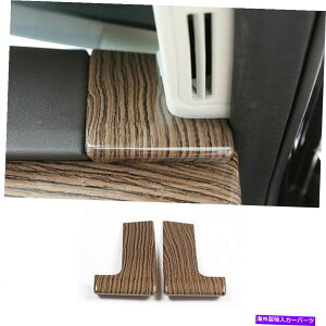 Dashboard Cover 範囲ローバースポーツ用のウッドグレインブラウンアブスダッシュボードサイドカバートリム2pcs 14-17 Wood Grain Brown ABS Dashboard Side Cover Trim 2PCS For Range Rover Sport 14-17