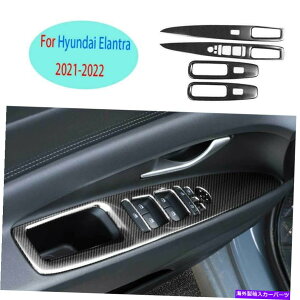 Dashboard Cover �q�����_�C�G�����g��2021-2022�J�[�{���t�@�C�o�[�X�`�[���X�`�[���E�B���h�E���t�g�p�l���X�C�b�`�J�o�[ For Hyundai Elantra 2021-2022 Carbon Fiber Steel Window Lift Panel Switch Cover�y���s�A��