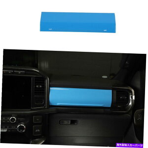 Dashboard Cover Ford F-150 2021-2022 Bright Blue Co-Pilot Dashboard Panige Cover Trim 1PCS For Ford F-150 2021-2022 Bright Blue Co-Pilot Dashboard Panel Cover Trim 1PCS
