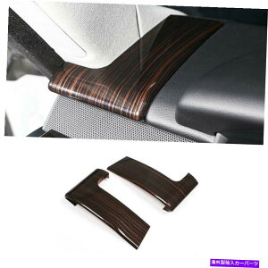 Dashboard Cover _bV{[hTChJo[gbhEbhOC2PCSW[o[X|[c14-2017 Dashboard Side Cover Trim Red Wood Grain 2PCS Fit For Range Rover Sport 14-2017