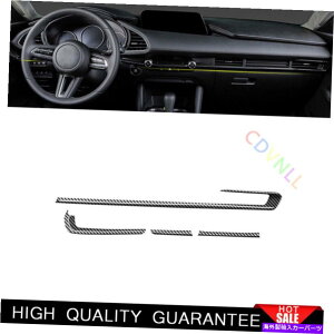 Dashboard Cover }c_3 Axela 2020-2021J[{t@Co[ZgR\[_bV{[hXgbvg4* For Mazda 3 Axela 2020-2021 Carbon Fiber Central Console Dashboard Strip Trim 4*