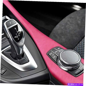 Dashboard Cover BMW 1�n�b�`�o�b�N2�V���[�Y2012-2019 LHD�J�[�}���`���f�B�A�p�l���J�o�[�g�����s���N For BMW 1 Hatchback 2 Series 2012-2019 LHD Car Multimedia Panel Cover Trim Pink�y���s�A���i�z