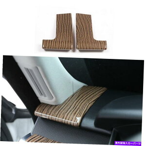 Dashboard Cover レンジローバースポーツ用14-17ブラウンアブスウッドグレイン2PCSダッシュボードサイドカバートリム For Range Rover Sport 14-17 Brown ABS Wood Grain 2PCS Dashboard Side Cover Trim
