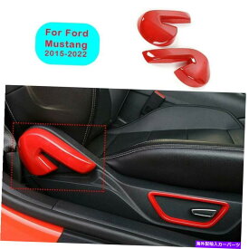 Dashboard Cover フォードマスタング2015-2021光沢のある赤いカーシート調整ボタンカバートリム2PCS For Ford Mustang 2015-2021 Glossy Red Car Seat Adjustment Button Cover Trim 2pcs