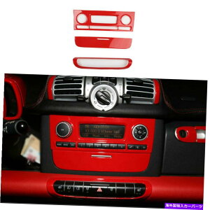 Dashboard Cover Benz Smart 2010-2014 ABSbhZg{[CDXCb`plgJo[3PCS For Benz SMART 2010-2014 ABS Red Central Volume CD Switch Panel Trim Cover 3PCS